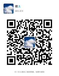 Wechat wechat